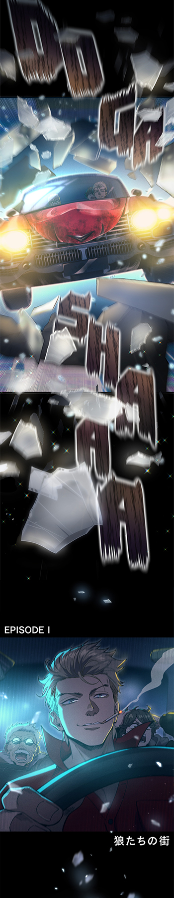 ROLLING AGE  ローリング・エイジ